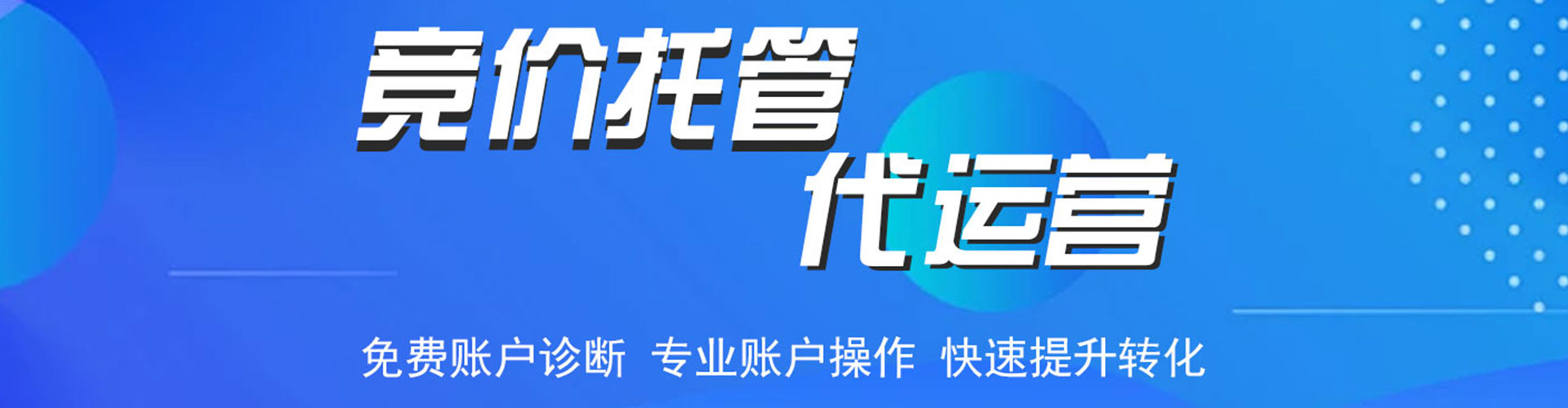汉寿信息流平台