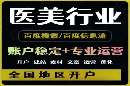 渠道开户返点策略：创新模式探讨