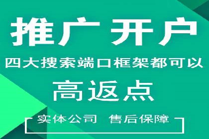 百度竞价托管公司成功案例：提升广告效果的关键