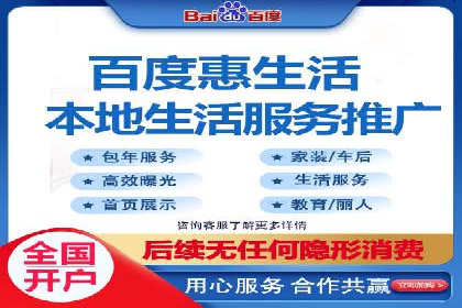 百度推广托管案例分享：如何实现精准营销