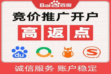 百度推广优化：案例分析网站流量翻倍技巧